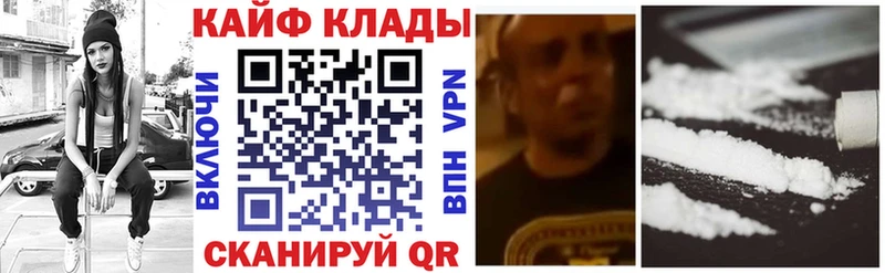 Наркошоп купить APVP  МЕФ  Кодеин  ГАШ  Канабис  COCAIN  Красновишерск