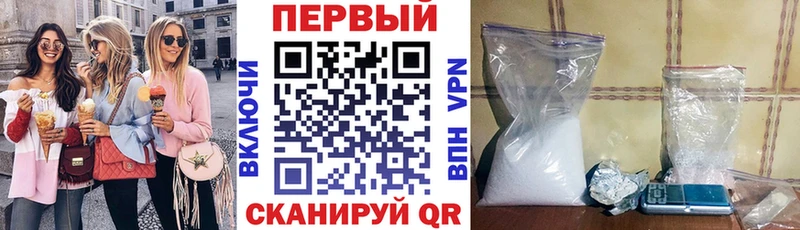 Купить закладки  Красновишерск  Amphetamine 97% 
