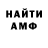 Amphetamine VHQ Binshyy