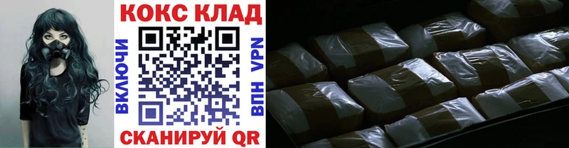 Купить  Красновишерск  COCAIN FishScale 