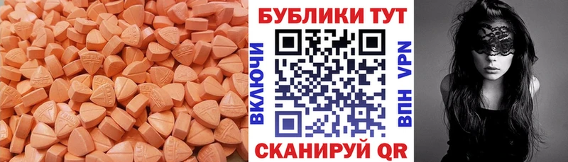 Купить где  Красновишерск  ЭКСТАЗИ DUBAI 