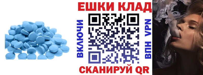 ЭКСТАЗИ 280мг Красновишерск