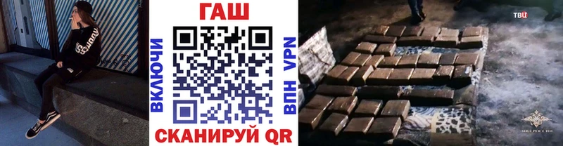 Купить где  Красновишерск  Гашиш ice o lator 