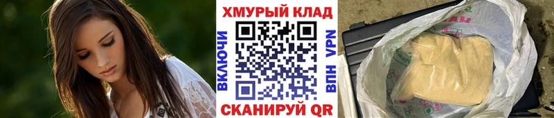 Купить где  Красновишерск  ГЕРОИН Афган 