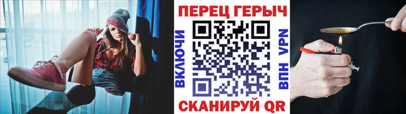 Героин гречка Красновишерск