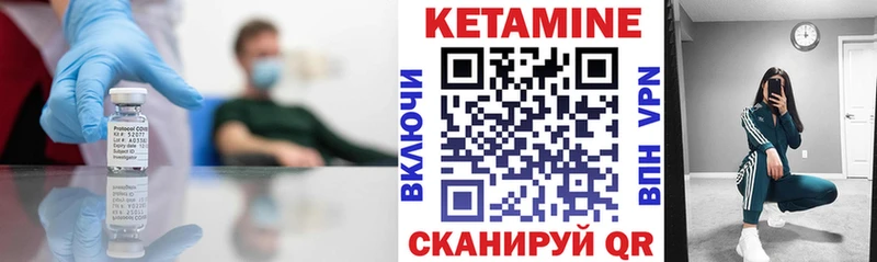 Купить закладки  Красновишерск  Кетамин ketamine 