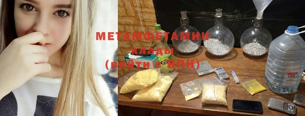 Альфа ПВП Бородино