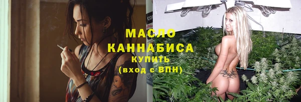 молекула духа Верея