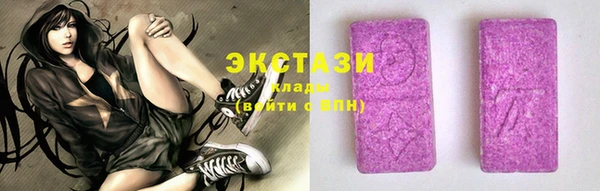 молекула духа Верея
