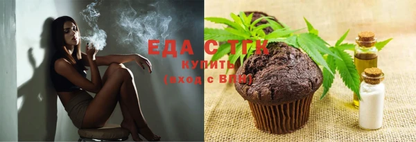 а пвп мука Бугульма