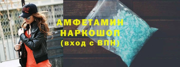 Альфа ПВП Бородино
