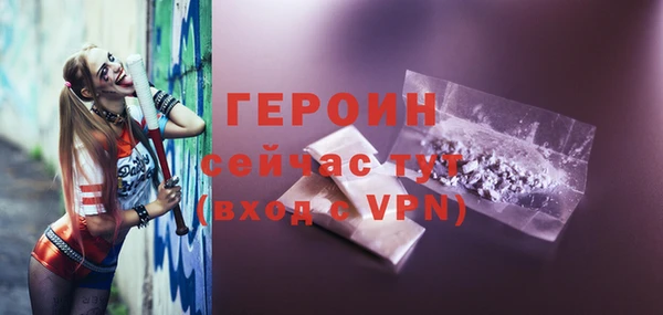 бутик Бронницы