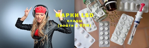 Альфа ПВП Бородино