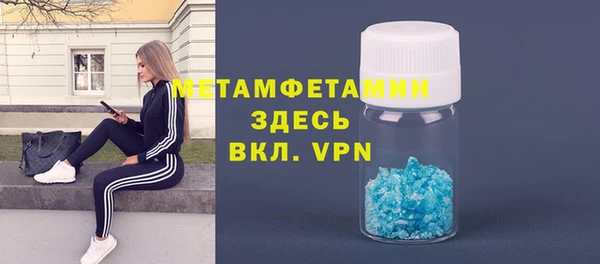 а пвп мука Бугульма