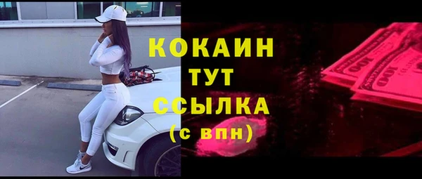 альфа пвп VHQ Верхний Тагил