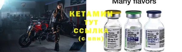 альфа пвп VHQ Верхний Тагил