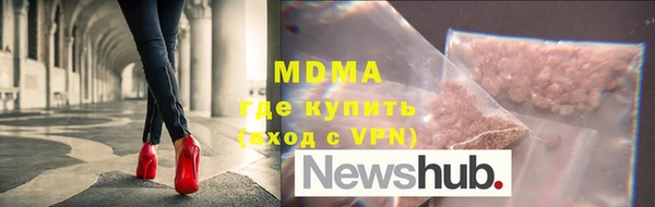 альфа пвп VHQ Верхний Тагил