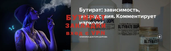 молекула духа Верея