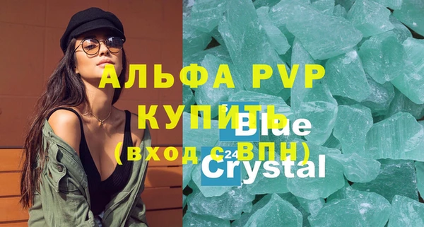 бутик Бронницы