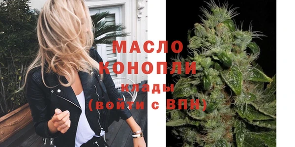 бутик Бронницы