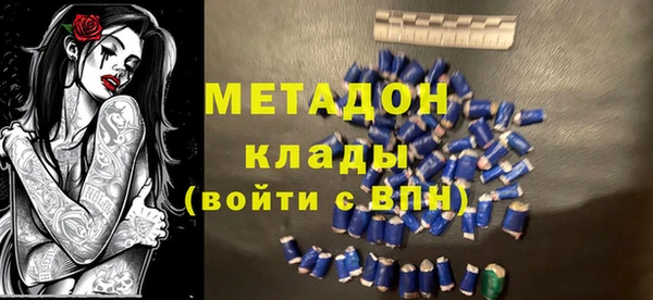 Альфа ПВП Бородино