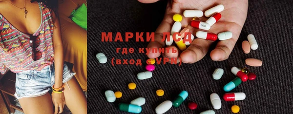 бутик Бронницы