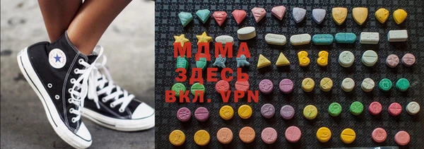 альфа пвп VHQ Верхний Тагил
