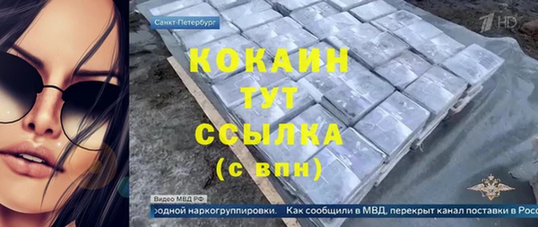 бутик Бронницы