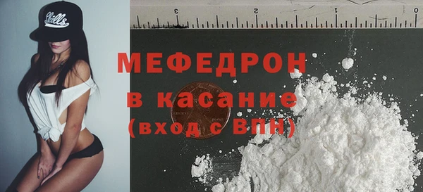 а пвп мука Бугульма