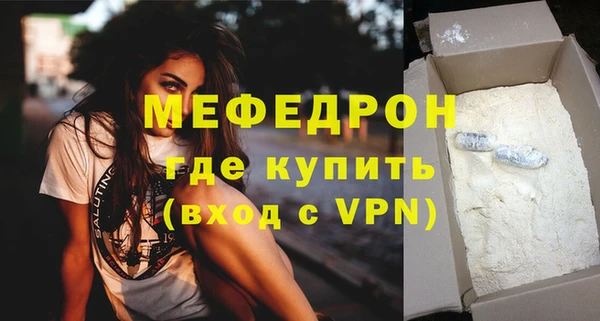 молекула духа Верея