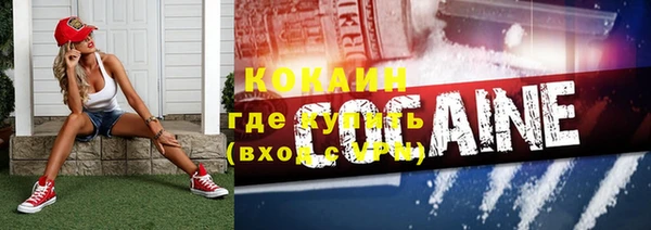 молекула духа Верея