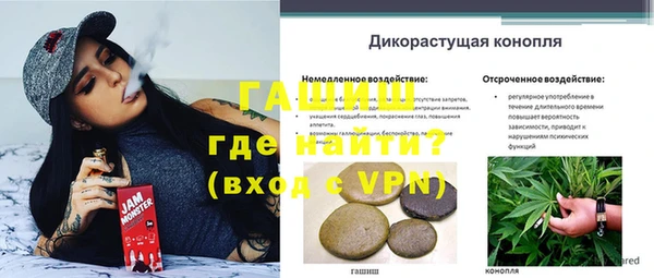 бутик Бронницы