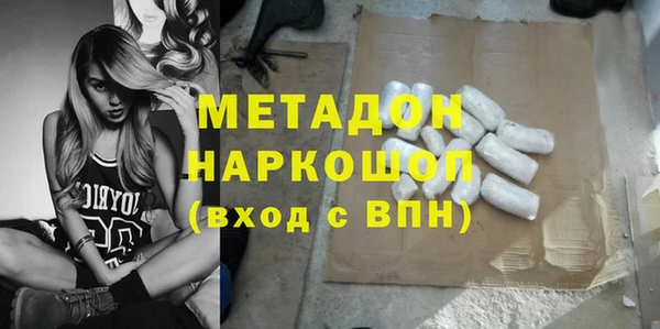 бутик Бронницы