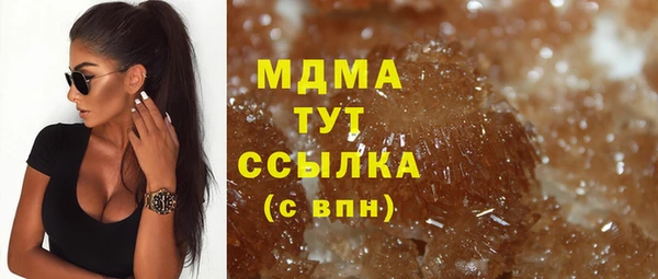 бутик Бронницы