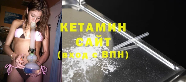 молекула духа Верея