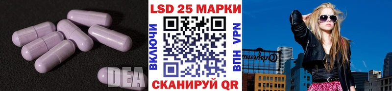 LSD-25 экстази ecstasy  Купить  Красновишерск 