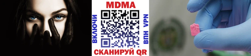 Купить где  Красновишерск  MDMA crystal 