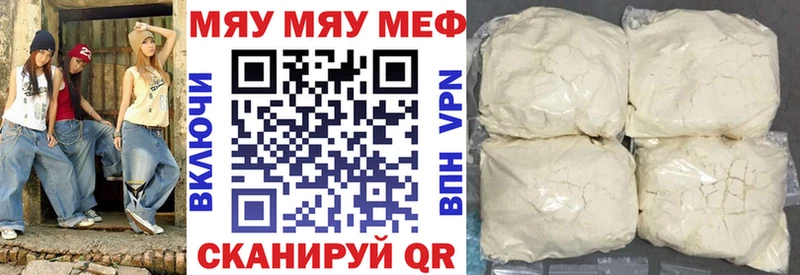 МЕФ мука Красновишерск