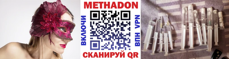МЕТАДОН белоснежный  Купить  Красновишерск 