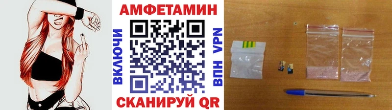 Купить где  Красновишерск  Метамфетамин винт 