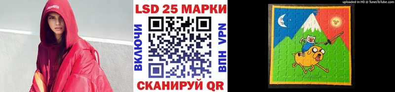 Наркотические марки 1500мкг  Купить  Красновишерск 