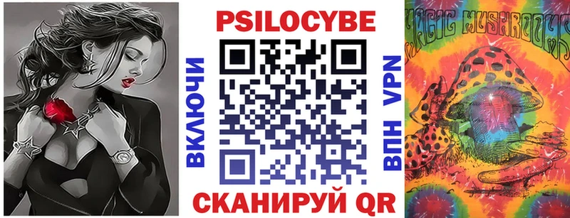 Галлюциногенные грибы ЛСД  Купить где  Красновишерск 